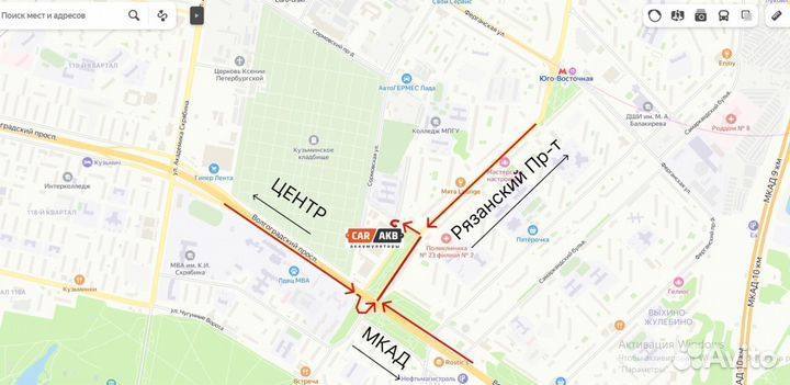 Аккумулятор автомобильный Б/У 60 Ач на Ваз Жигули