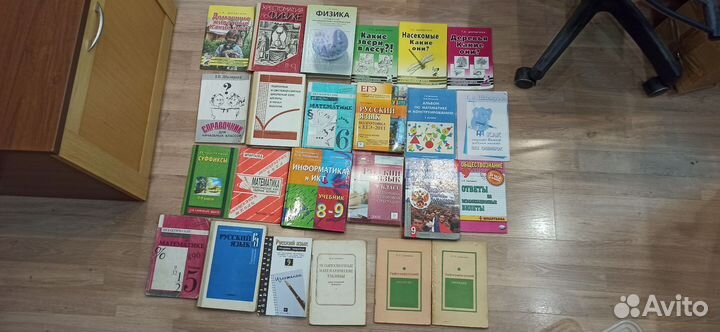 Учебники и учебная литература
