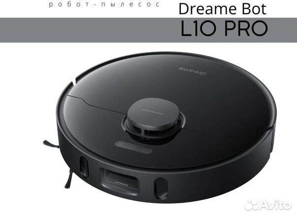 Робот-пылесос Dreame L10 Pro белый/черный новый
