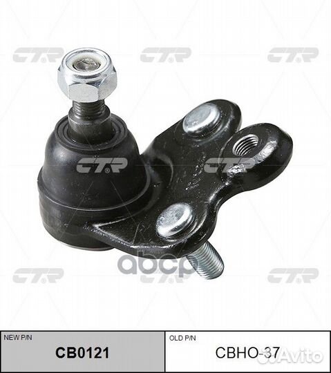 Опора шаровая правая Honda Civic 05- 51220snaa0