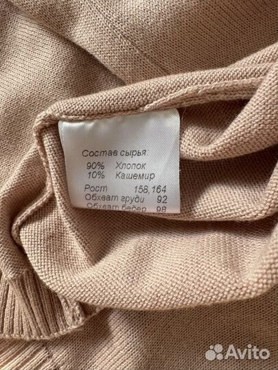 Джемпер женский