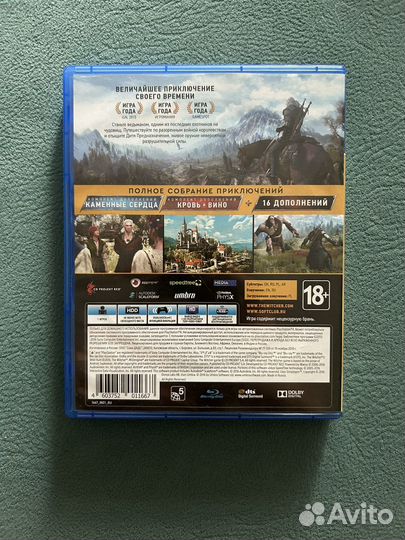 Игры для приставок ps4 ведьмак 3 дикая охота