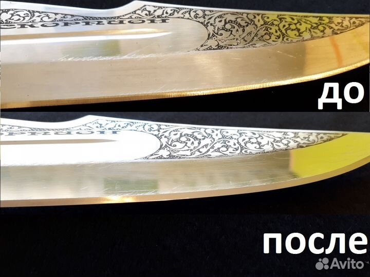 Профессиональная заточка ножей Новосибирск Бердск