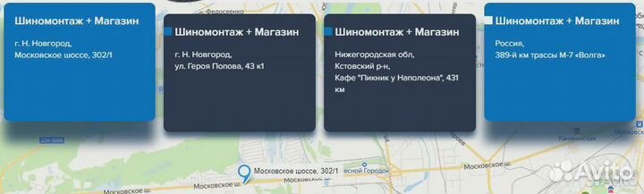 Алтайшина Forward Professional 153 225/75 R16