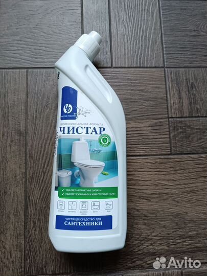 Средство для сантехники Чистар 750 мл