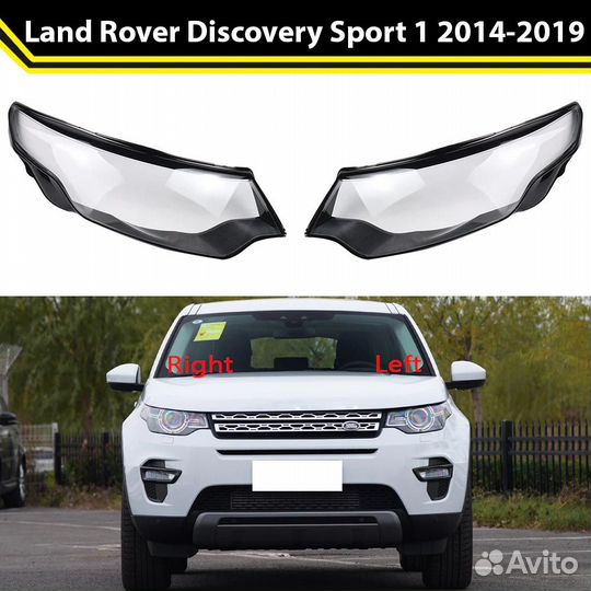 Стекло правой фары LR Discovery Sport 1 2014-2019