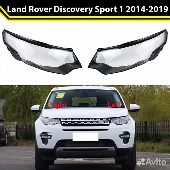 Стекло правой фары Discovery Sport 2014-2019