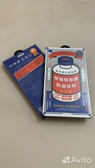 Защитное стекло remax iPhone 15 pro max