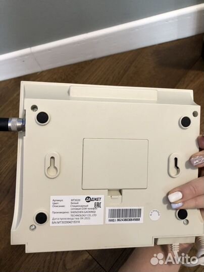 Стационарный сотовый телефон