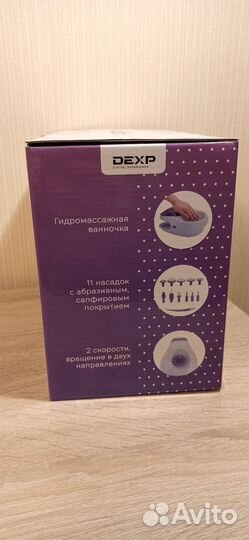 Маникюрный набор Dexp Ms-1200