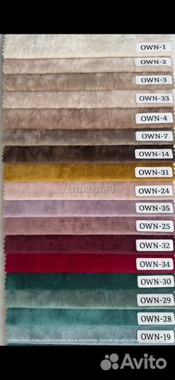 Диван евро книжка 