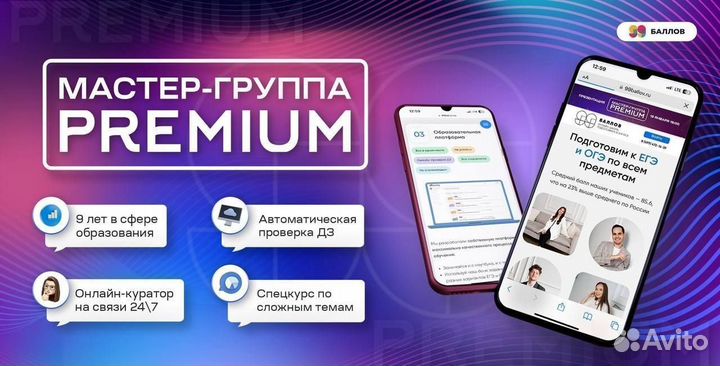 Репетитор по Математике онлайн огэ и егэ