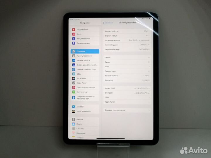 iPad Air 2022 64gb (5го поколения)