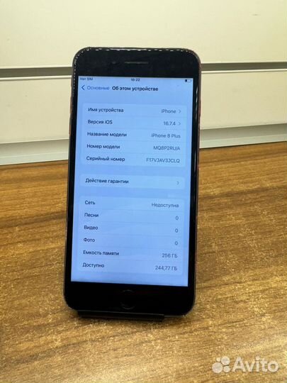 iPhone 8 Plus, 256 ГБ