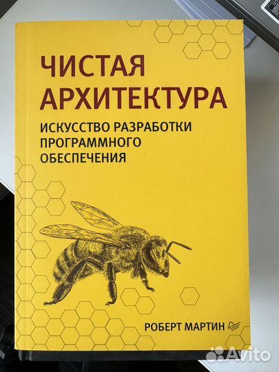 Книги по программированию/ит