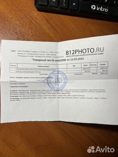 Объектив viltrox 85 1.8 2 sony E