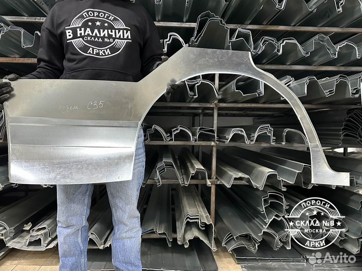 Ремонтная арка Nissan Laurel C35