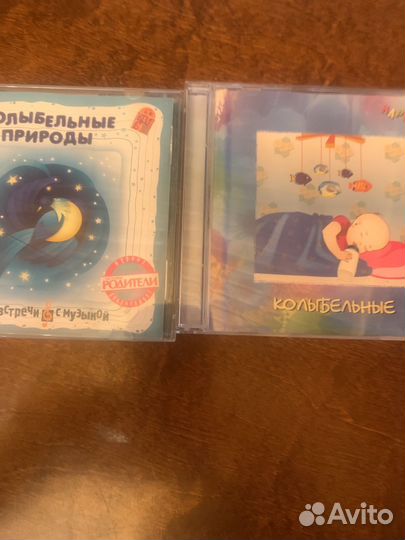 Cd диски музыка детская