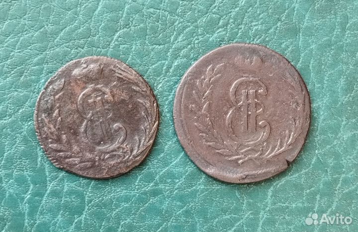 Сибирские копейки