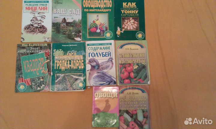 Разные книги