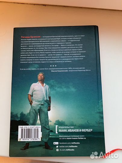 К черту все берись и делай