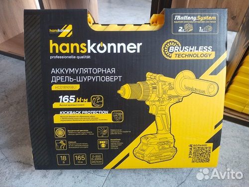 Дрель шуруповерт Hanskonner HCD18165BLI