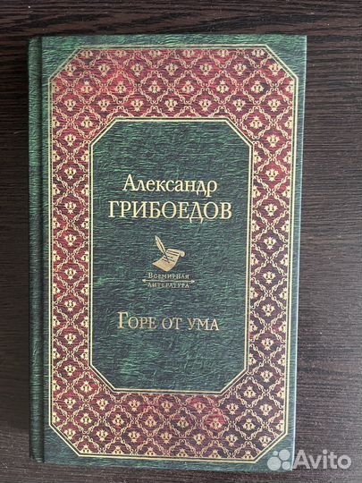 Книги для школьников