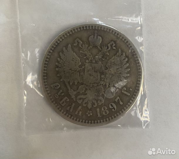 Монеты серебро