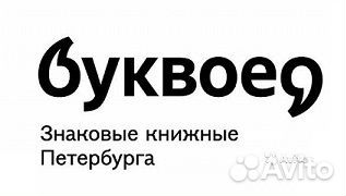 Продавец-кассир (подработка, Гатчина)