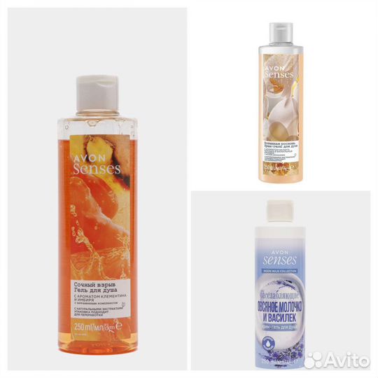 Гели для душа Avon и Oriflame