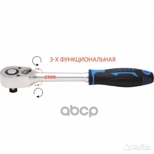 Трещотка 48 зубов 1/4 со средним положением ALH