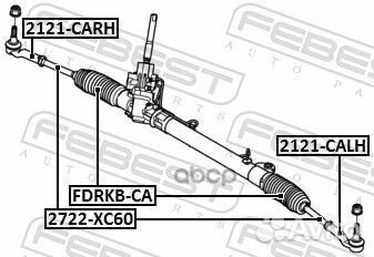 Тяга рулевая подходит для volvo S60 II 2010-201