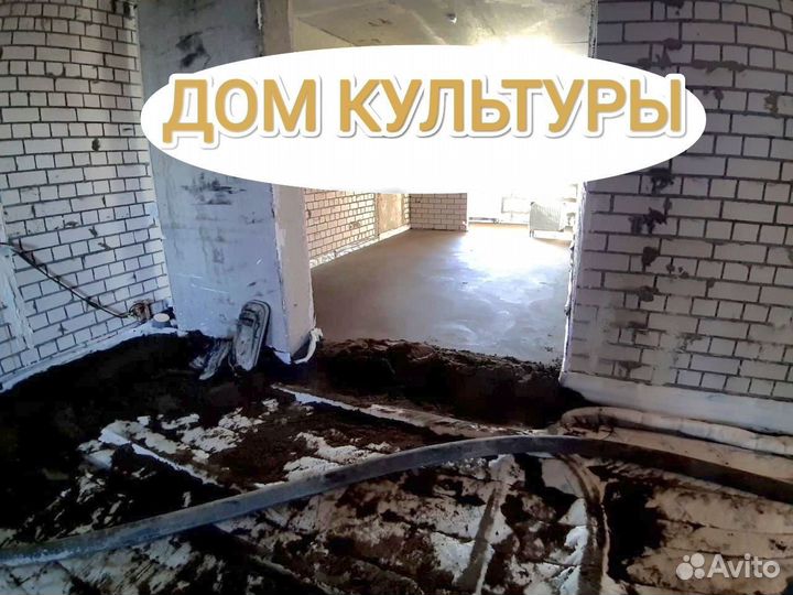 Стяжка пола