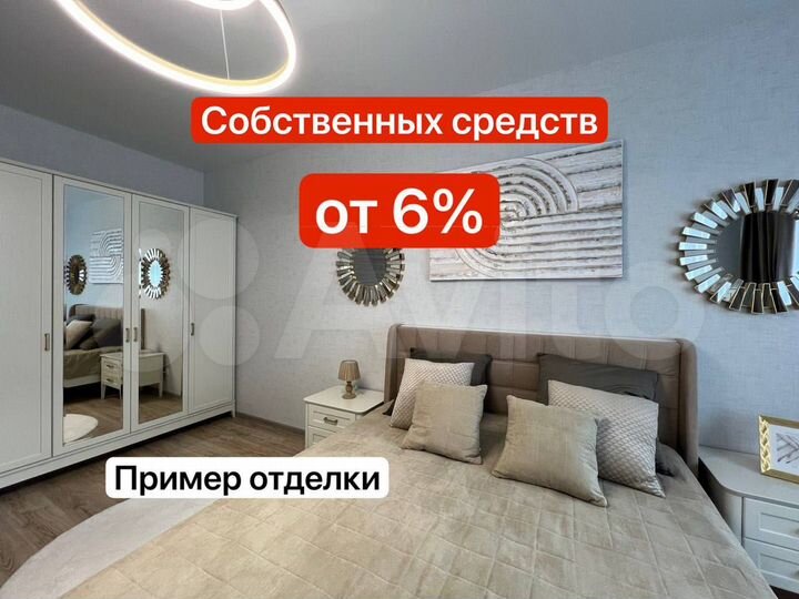 3-к. квартира, 82,8 м², 9/17 эт.