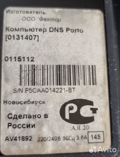 Неттоп с монитором acer 19 и комплектующими