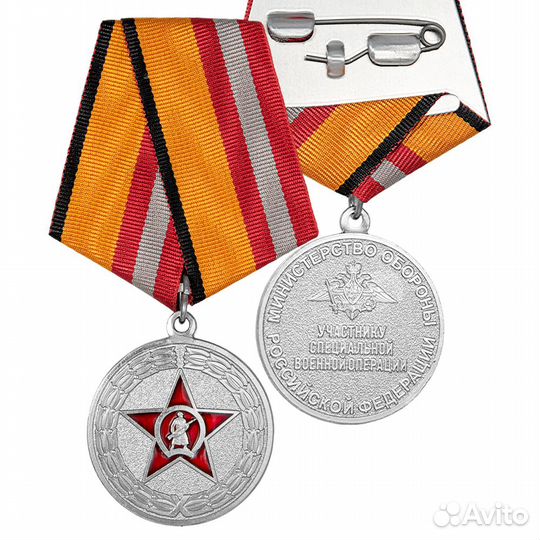 Ведомственные медали мо,мвд,фсб