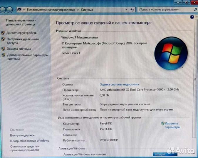 Системный блок