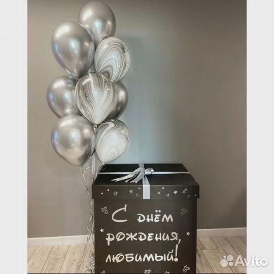 Коробка сюрприз с шарами