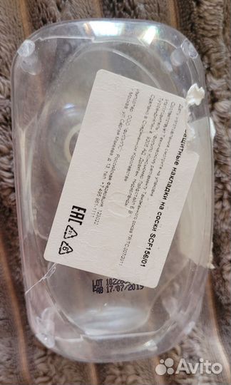 Накладки на грудь для кормления avent