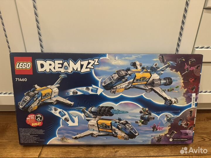 Lego dreamzzz