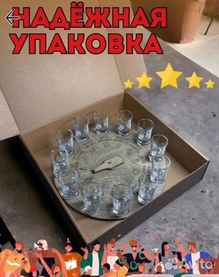 Алкогольная игра