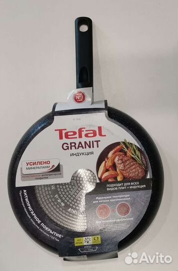 Сковорода Tefal Granit 26, 28 новая