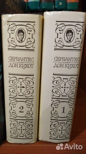 Книги Корнев, Михайлов, Сервантес