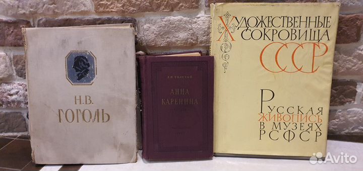 Толстой Гоголь Рябинкин