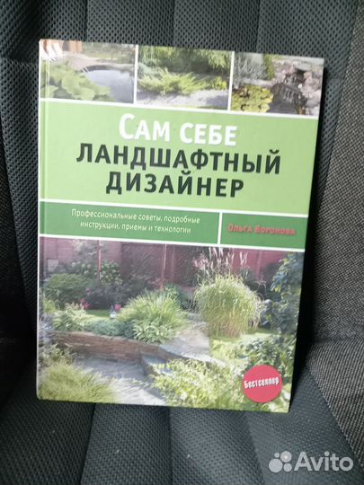 Бесплатно книга