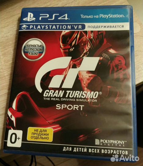 Игра для приставки