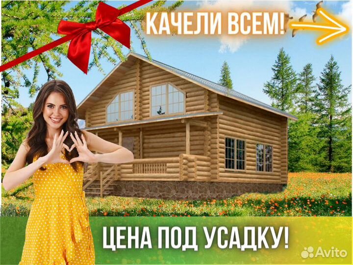 Сруб дома из бревна Бруса 8,5x10,5