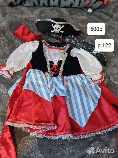 Детские товары