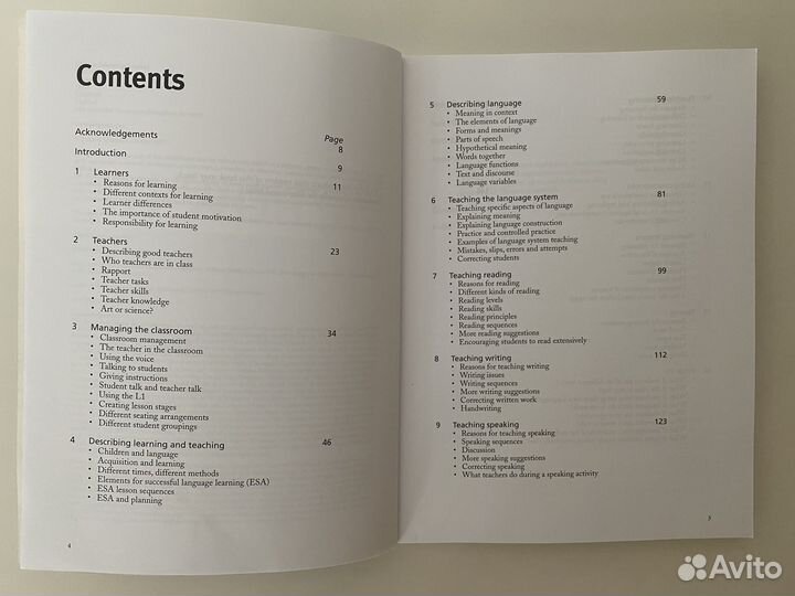 How to Teach English - Jeremy Harmer