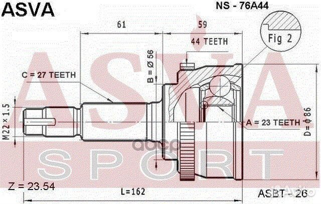 ШРУС наружный 23x56x27 NS-76A44 asva